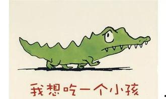 娱乐吃瓜小故事大全集下载