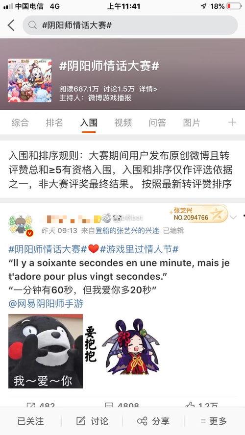 游戏娱乐吃瓜玩家是谁