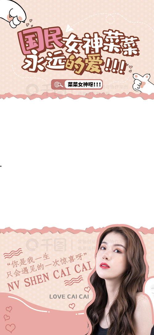 娱乐八卦吃瓜背景图高清壁纸,高清壁纸揭秘明星幕后故事