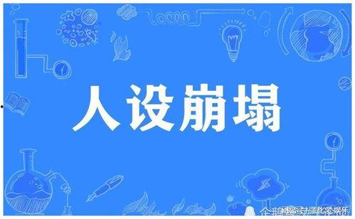 关注娱乐圈吃瓜事件的微博,揭秘幕后真相与热点动态
