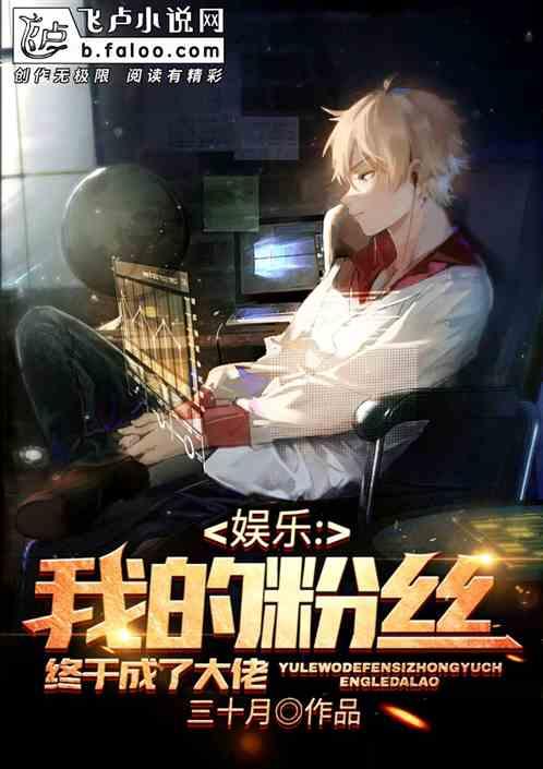 娱乐吃瓜酱虐猫小说,娱乐吃瓜酱的黑暗面揭露